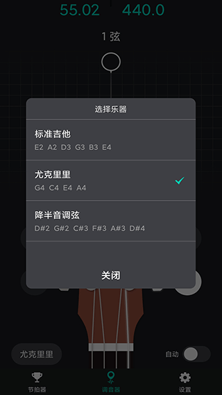 截图3