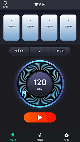 截图4